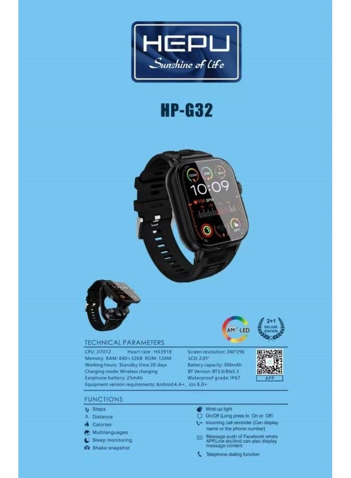 HEPU 2 in 1 Digital Smart Watch HP G32 (With Earbuds)