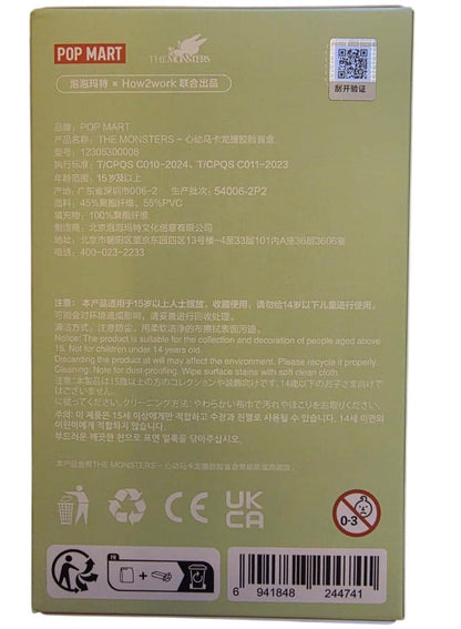 The Monsters - Exciting Macarons Vinyl Face Blind Box, Random Design